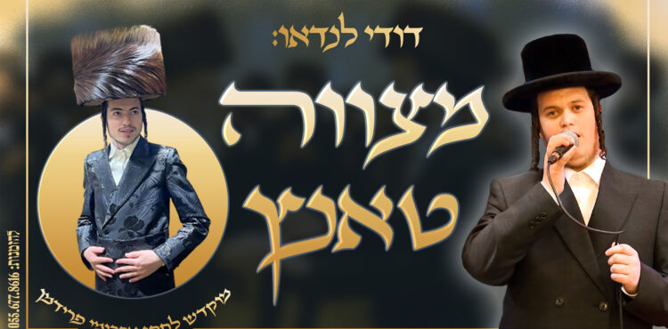 עטיפה(3)