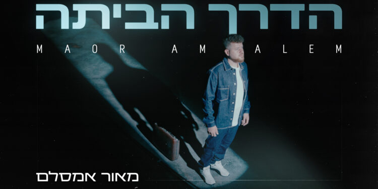 עטיפה(59)