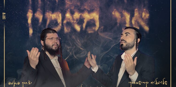מלבן(158)