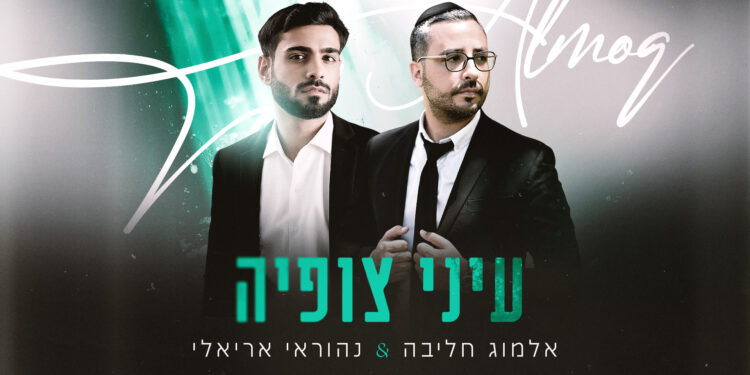 עטיפה(1)