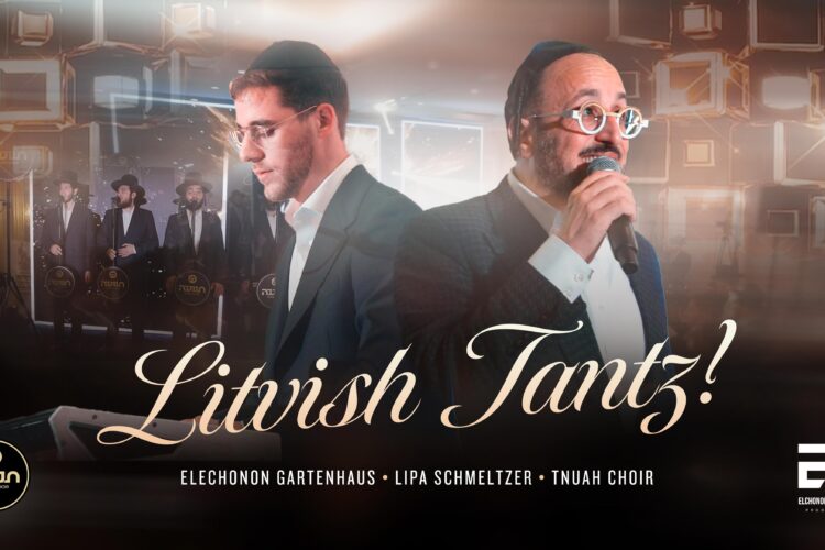 LT_E
