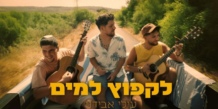 לקפוץ 1920