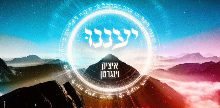 מלבן(159)
