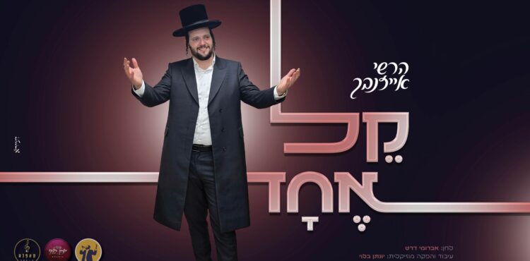 מלבן(165)