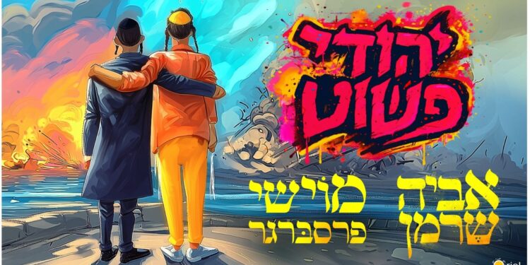 מלבן(172)