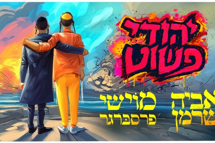 מלבן(172)