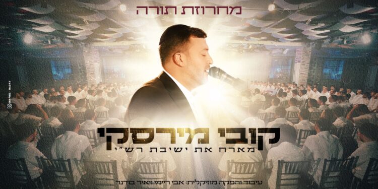 מלבן(172)