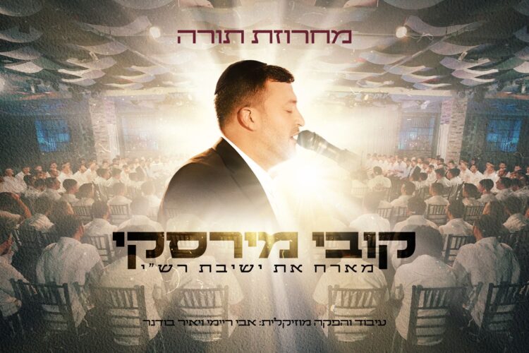 מלבן(172)
