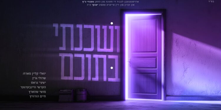 מלבן(175)