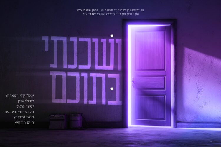 מלבן(175)