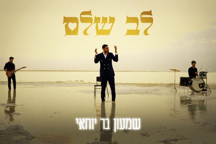 מלבן(177)
