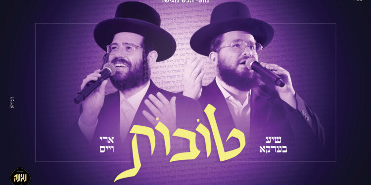 עטיפה טובות מלבן