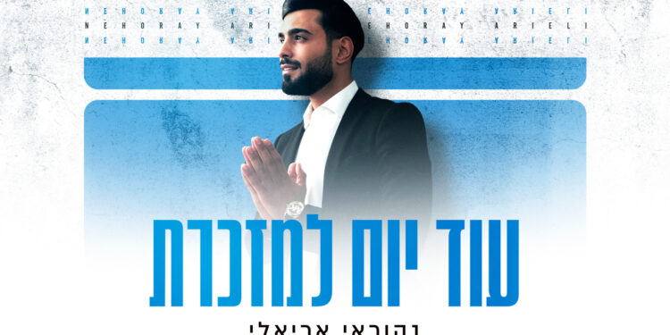 עטיפה(3)