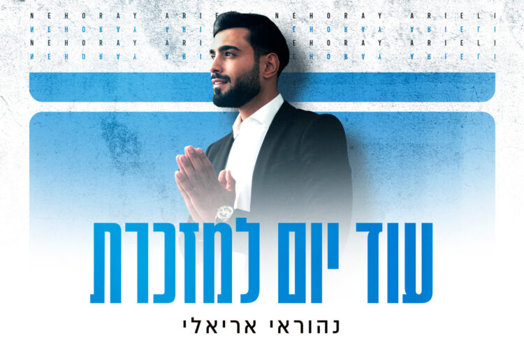 עטיפה(3)