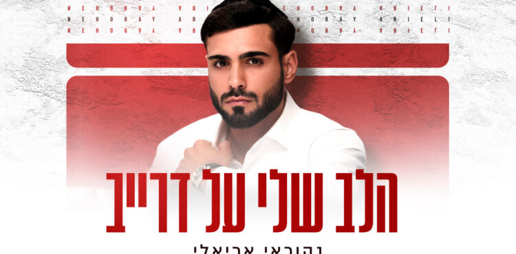 עטיפה(63)