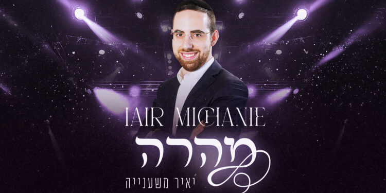 עטיפה(67)