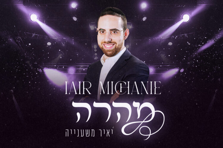 עטיפה(67)