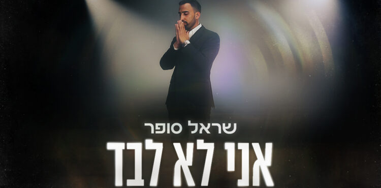 עטיפה(68)