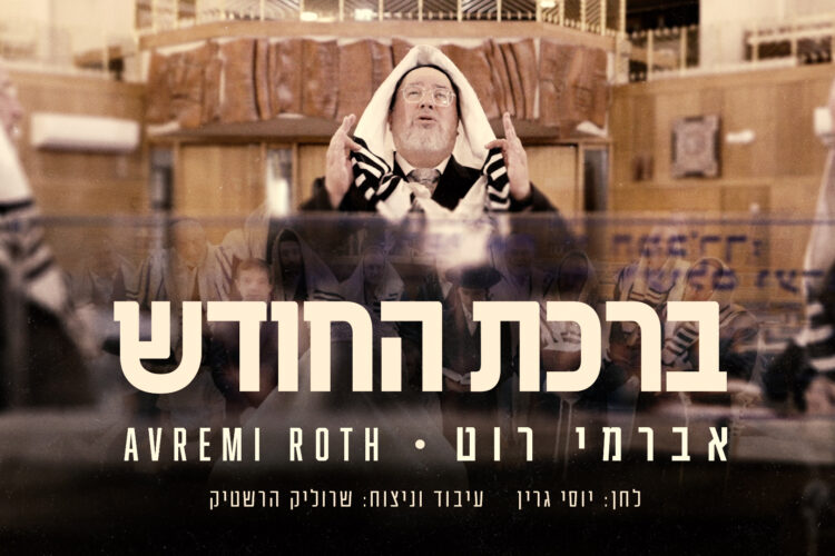 עטיפה(71)