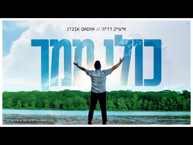 Dadya - Kuli Youtube