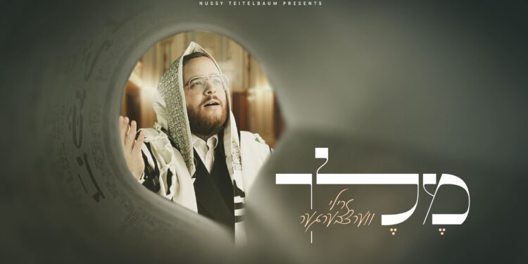 YT Thumbnail • Melech • Zrilly Wertzberger @MusicOnTime