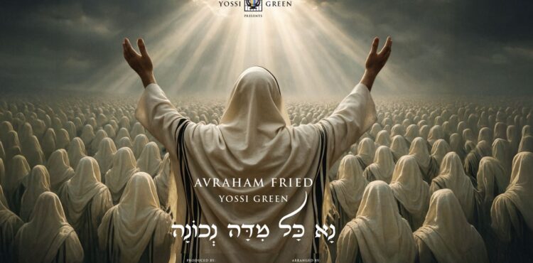 Yossi Green & Avraham Fried - Midoh Nechonoh Youtube
