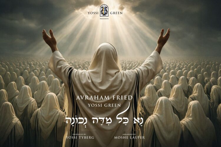 Yossi Green & Avraham Fried - Midoh Nechonoh Youtube