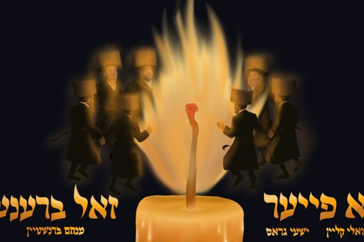 מלבן - א פייער(1)