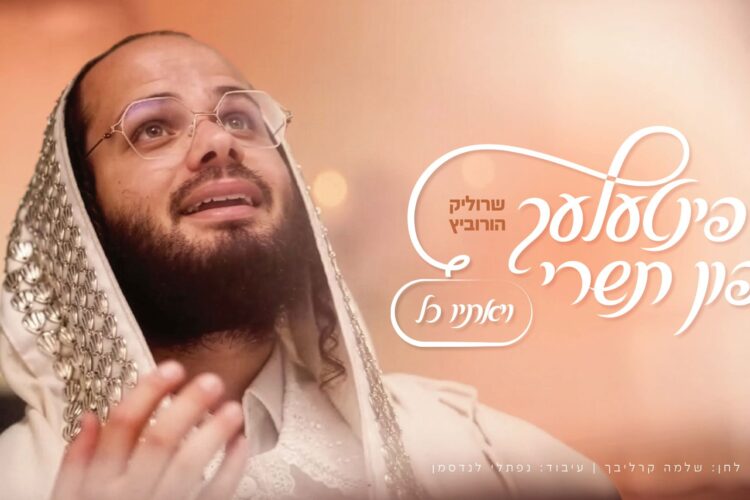 מלבן - ויאתיו