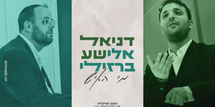 מלבן - מי האיש