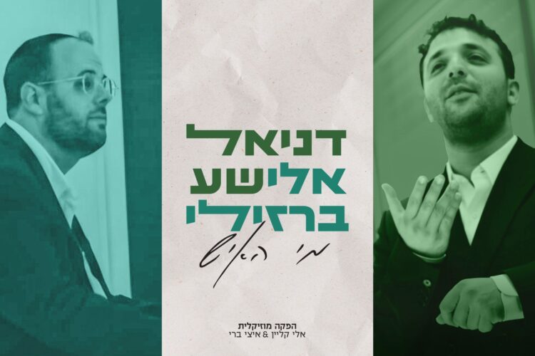 מלבן - מי האיש