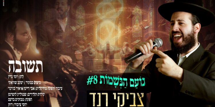 מלבן - תשובה