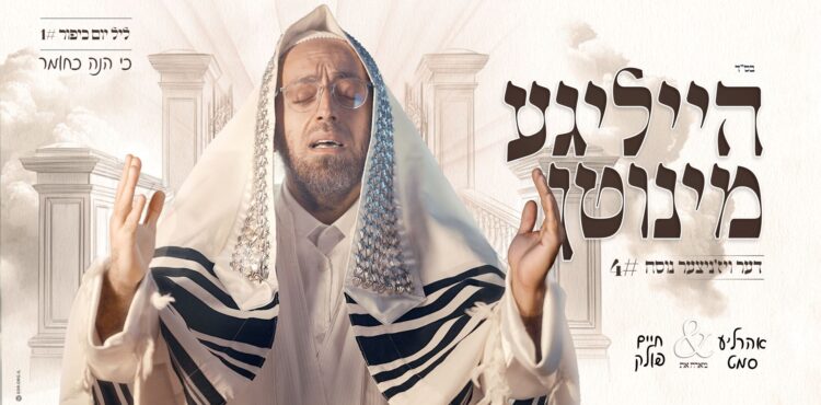 עטיפה מלבן (כי הנה כחומר)