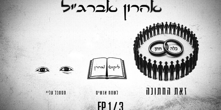 עטיפה(72)