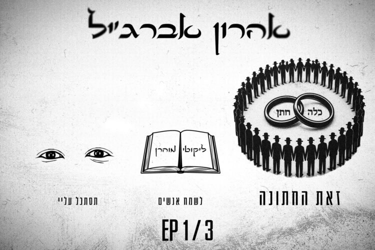 עטיפה(72)