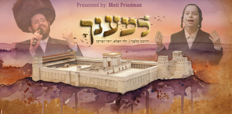 עטיפה(75)