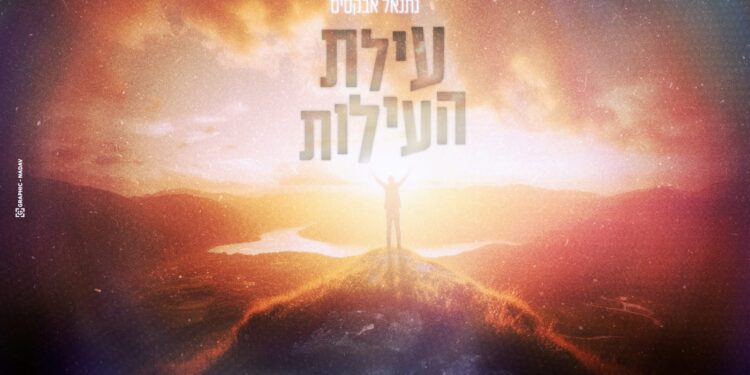 עילת העילות - מלבן