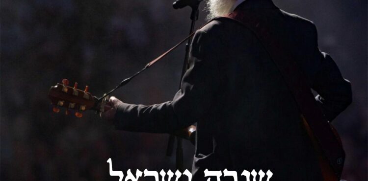 שובה 3000