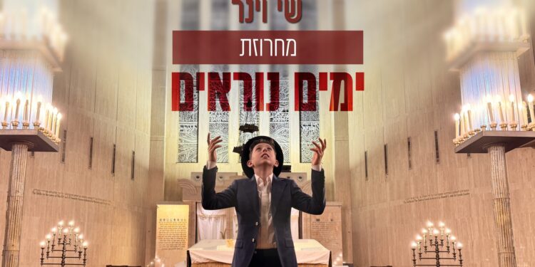 שי מחרוזת 1920(1)