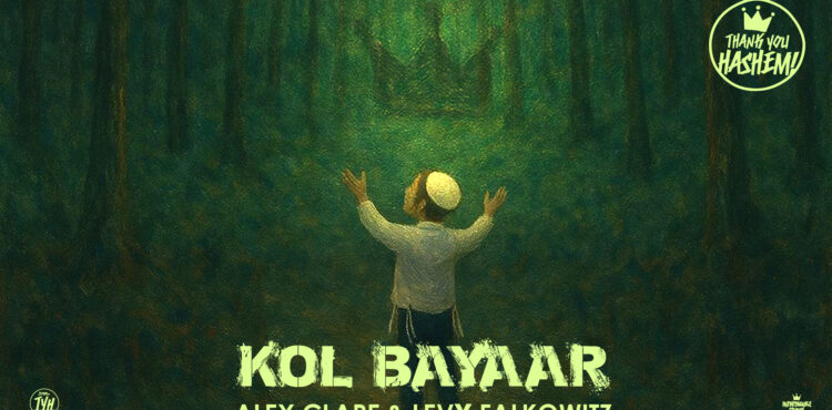 Kol-Bayaar-Wide-Cover