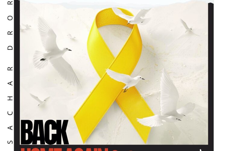 Yissachar Dror - Back Home Again