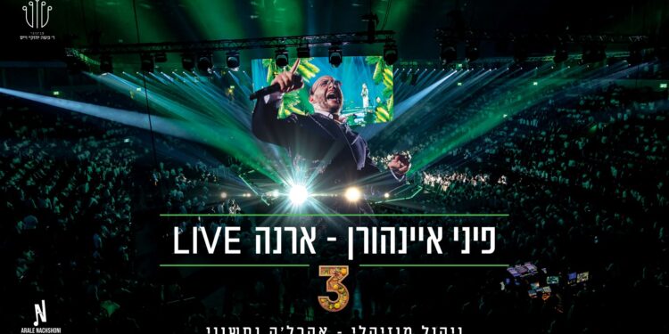 מלבן - 3