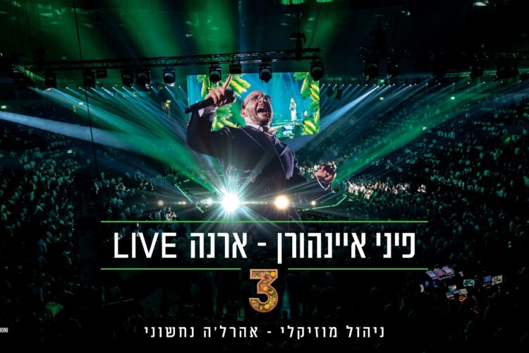 מלבן - 3