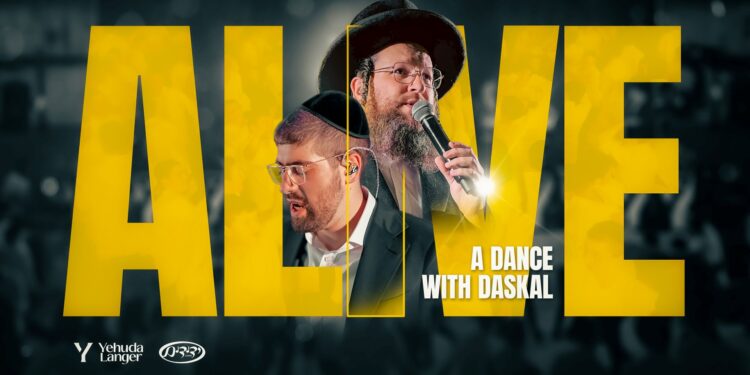 מלבן - דאנס