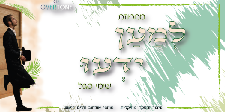 עטיפה