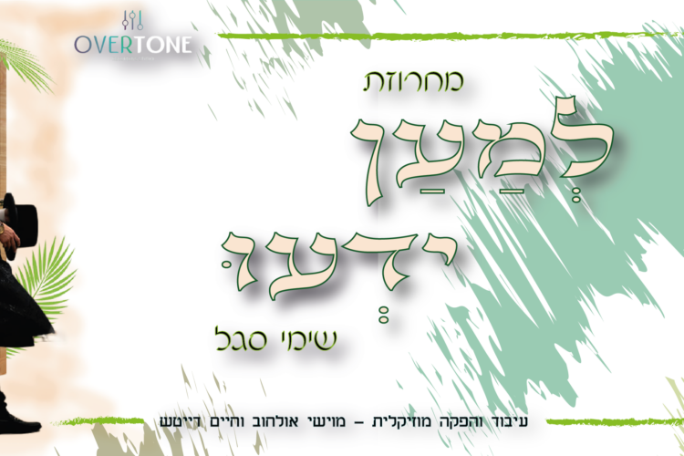 עטיפה