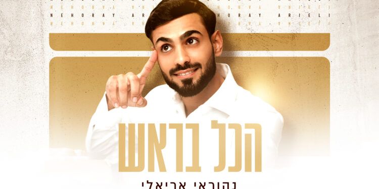 עטיפה(77)