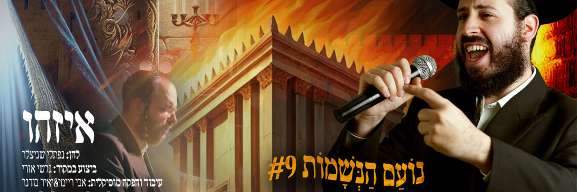 מלבן - איזהו