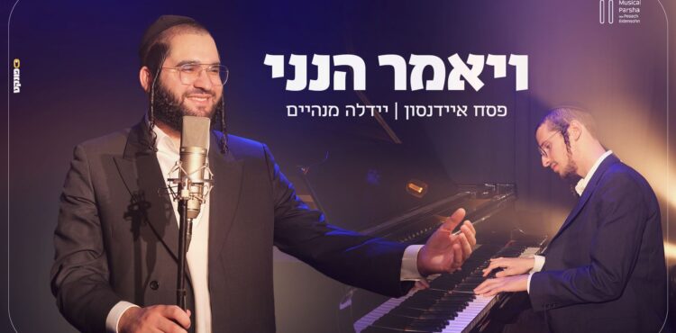 מלבן - הנני(1)