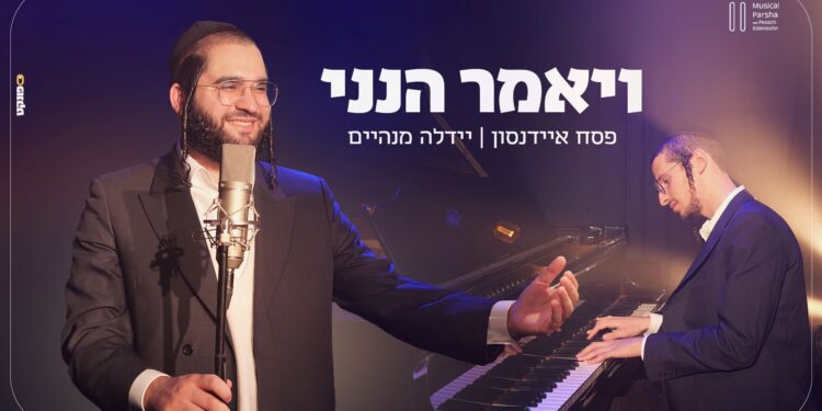 מלבן - הנני(1)